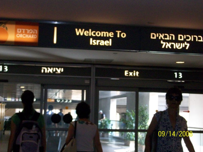 israel_05.jpg